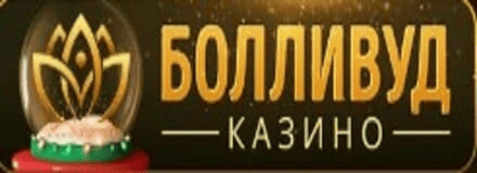 интернет казино рейтинг